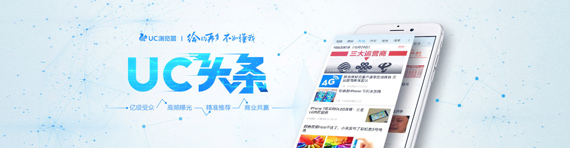 当雄小红书信息流