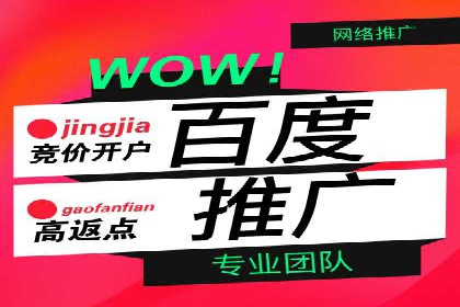 百度竞价广告的创意策略：一则时尚品牌的成功故事