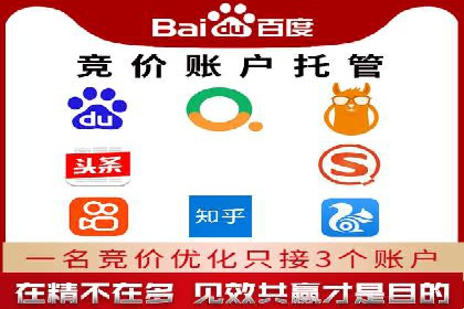 百度推广计费模式详解——以某品牌为例