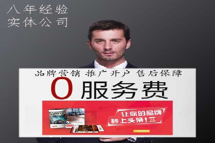 SEM竞价托管：企业业绩提升案例